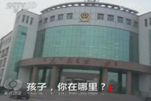 新生儿在医院被护士抱走转卖当地警方不予立案