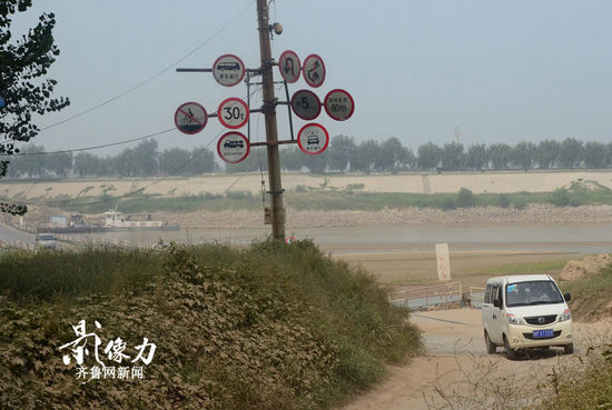 实拍济南黄河浮桥边“霸气”十足交通指示牌