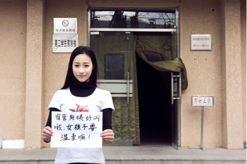 大学女生吐槽校园