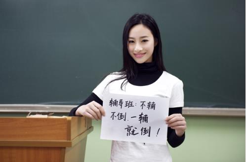 大学女生吐槽校园