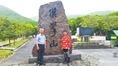 韩国济州汉拿山与太行大峡谷的姊妹情缘