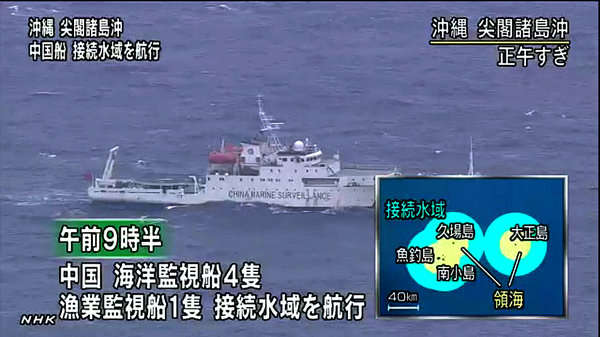 日本HNK电视台报道中国船只在钓鱼岛附近海域航行。