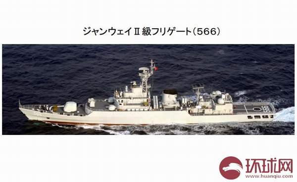 中国海军南海舰队053H3型566“怀化”号导弹护卫舰。