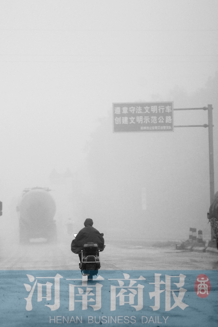 郑州昨出现“雨雾”  明天将转晴