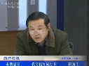 崔为工作客《政府在线》谈全省春节文化活动