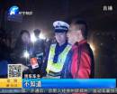 大车上高架 警方将严查