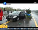 南阳车辆高速路雨天打滑 司机身亡