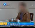 男子花钱学开锁 入室盗窃被抓