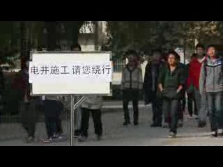 校园微电影《关爱生命安全，共建和谐校园之——美好的一天》