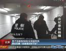 男子抄板砖抢劫2元钱被刑拘