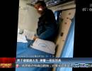 男子砸窗跳火车 乘警一把拉回来