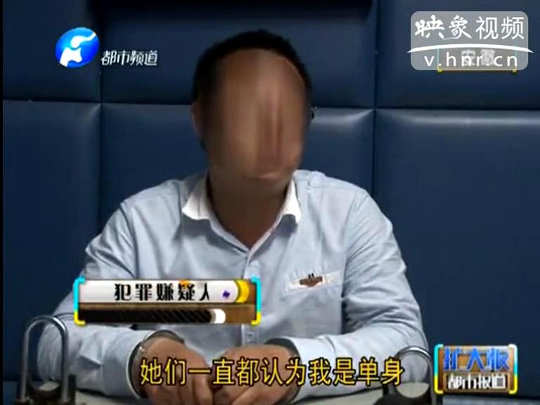 男子冒充高富帅众多女友成“提款机”