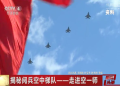 揭秘阅兵空中梯队