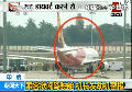 乘客欲闯印度航班驾驶舱 机长发劫机警报