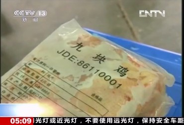 百胜就速生鸡滥用药物事件致歉