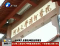 开封一“辣子鸡”饭店厨师感染H7N9