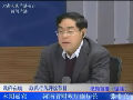 省财政厅副厅长张中亮谈惠农补贴政策