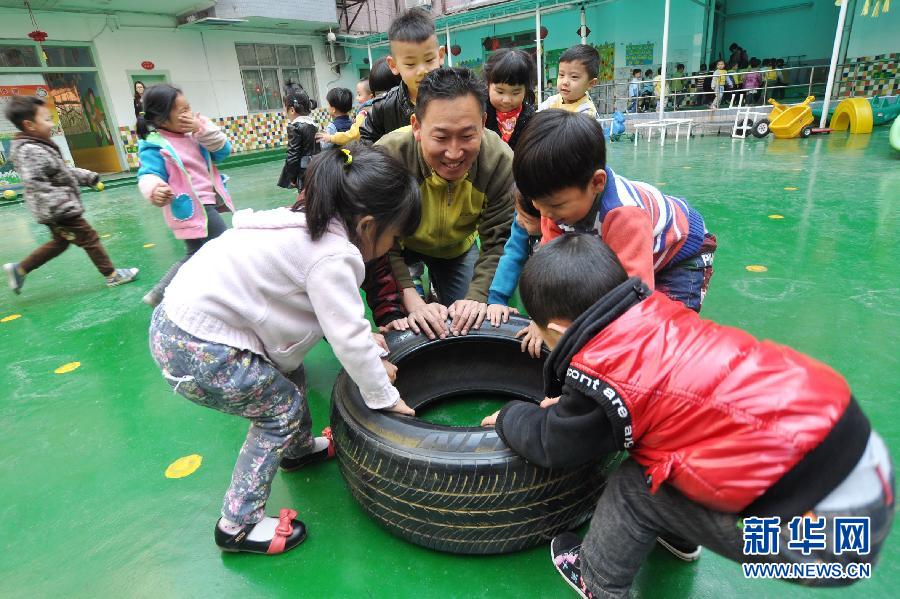 "租"男幼师上体育课