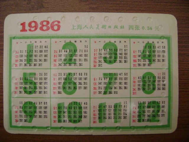 2014年日历与1986年相同 怀旧老日历上架受追捧